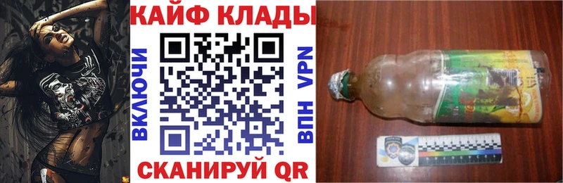 Купить A-PVP  Меф мяу мяу  Конопля  Кологрив
