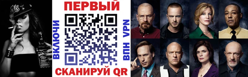 АМФ Розовый Купить где Кологрив