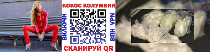 Купить закладки  Кологрив  COCAIN Перу 