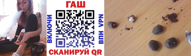 ГАШИШ гашик  Купить  Кологрив 