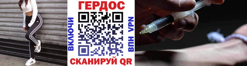 Героин Афган  Купить  Кологрив 