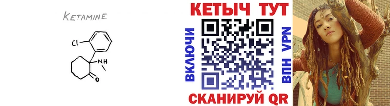 Купить закладки  Кологрив  Кетамин ketamine 
