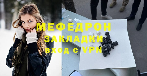 прущая мука Вязьма