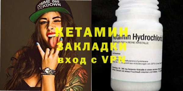 марки nbome Вяземский