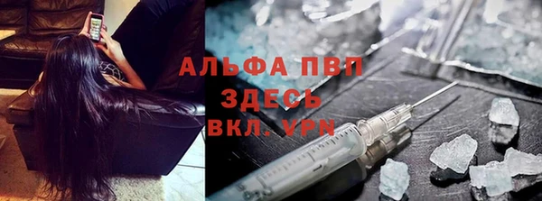 прущая мука Вязьма