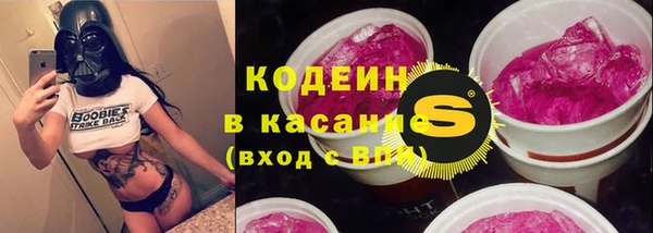 прущая мука Вязьма