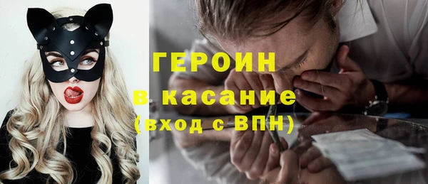 прущая мука Вязьма