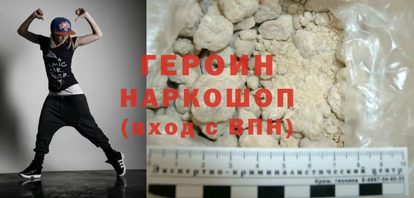 прущая мука Вязьма
