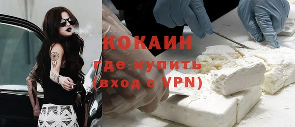 марки nbome Вяземский