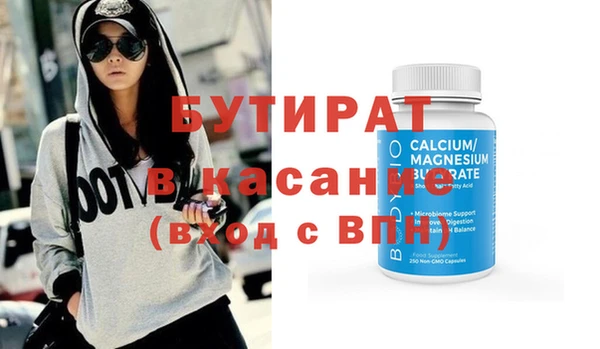 марки nbome Вяземский