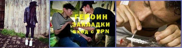 стафф Горнозаводск