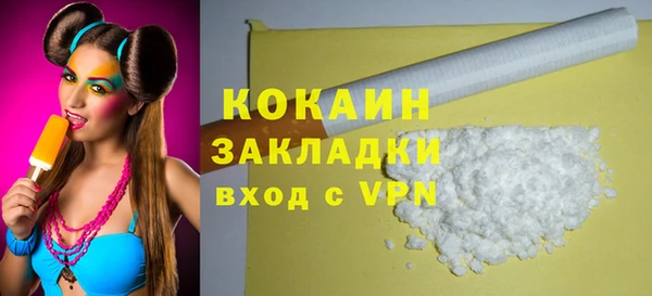 кокаин перу Вязники