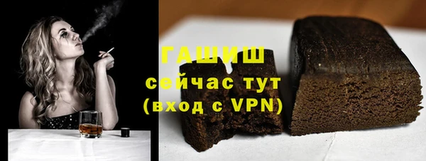 марки nbome Вяземский