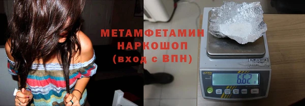 марки nbome Вяземский