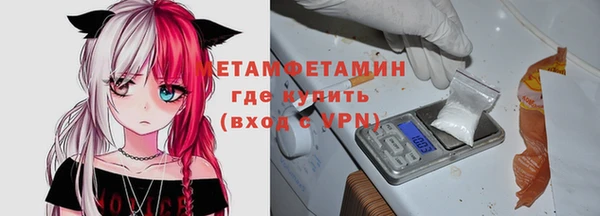 марки nbome Вяземский