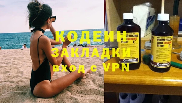прущая мука Вязьма