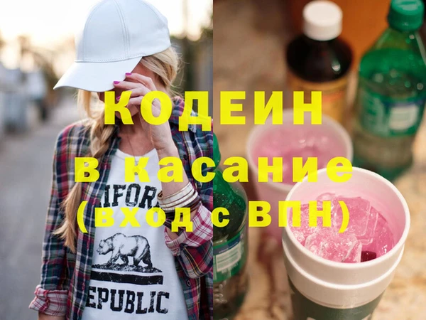 марки nbome Вяземский