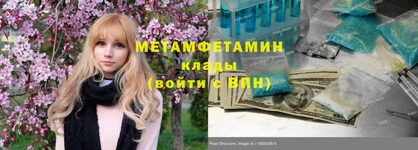 марки nbome Вяземский