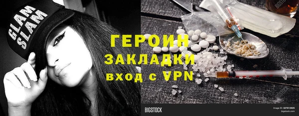 прущая мука Вязьма