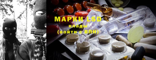 марки nbome Вяземский