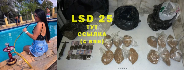 марки nbome Вяземский