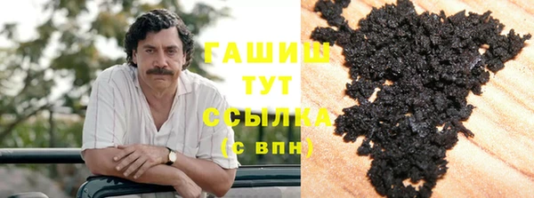 марки nbome Вяземский