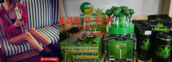 прущая мука Вязьма