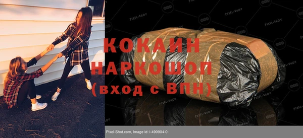 кокаин перу Вязники