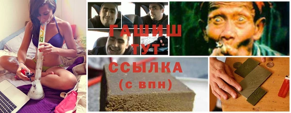 прущая мука Вязьма