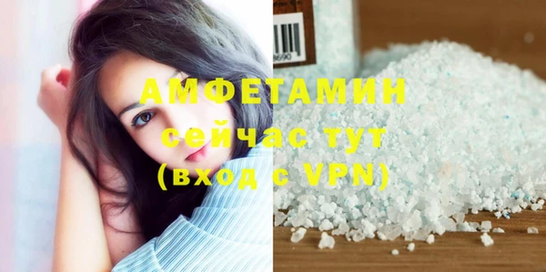 прущая мука Вязьма