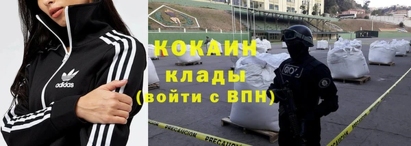 марки nbome Горно-Алтайск