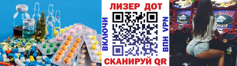 Лсд 25 экстази ecstasy  Купить  Кологрив 