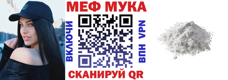 Купить закладки  Кологрив  Мефедрон кристаллы 