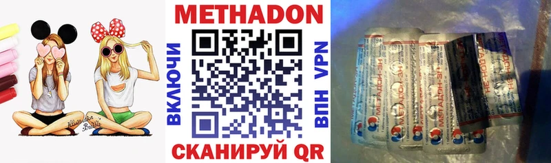 Купить  Кологрив  Метадон мёд 