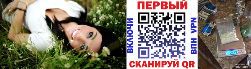 Купить где  Кологрив  Первитин пудра 