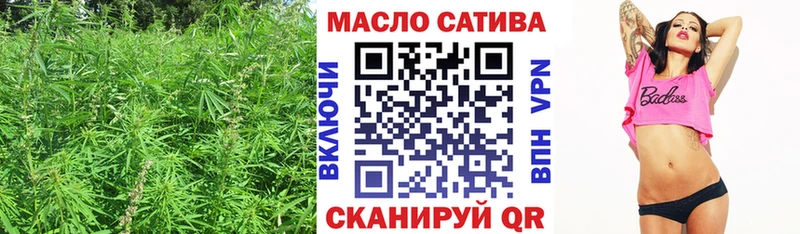 Купить где  Кологрив  Дистиллят ТГК вейп с тгк 